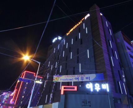 Haeundae Yeoubi Hotel Busan Esterno foto