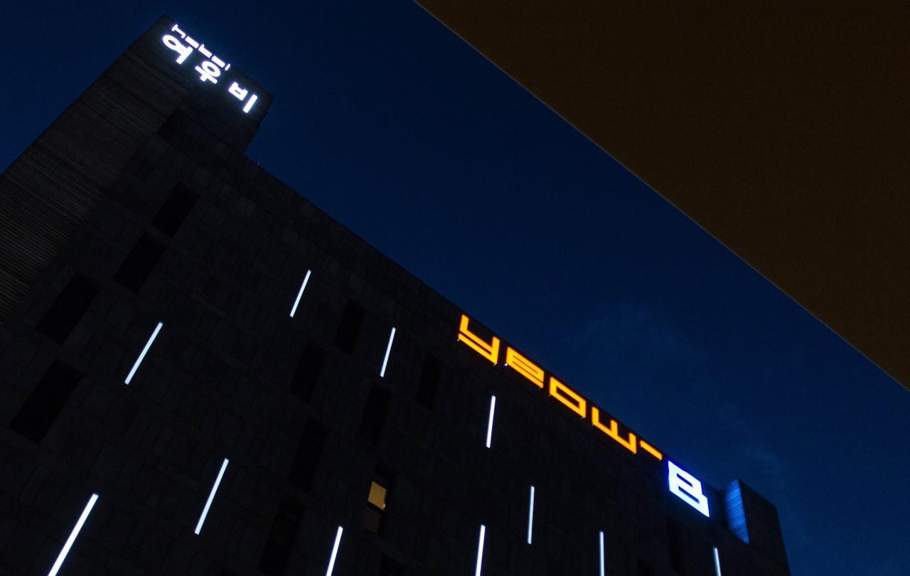 Haeundae Yeoubi Hotel Busan Esterno foto